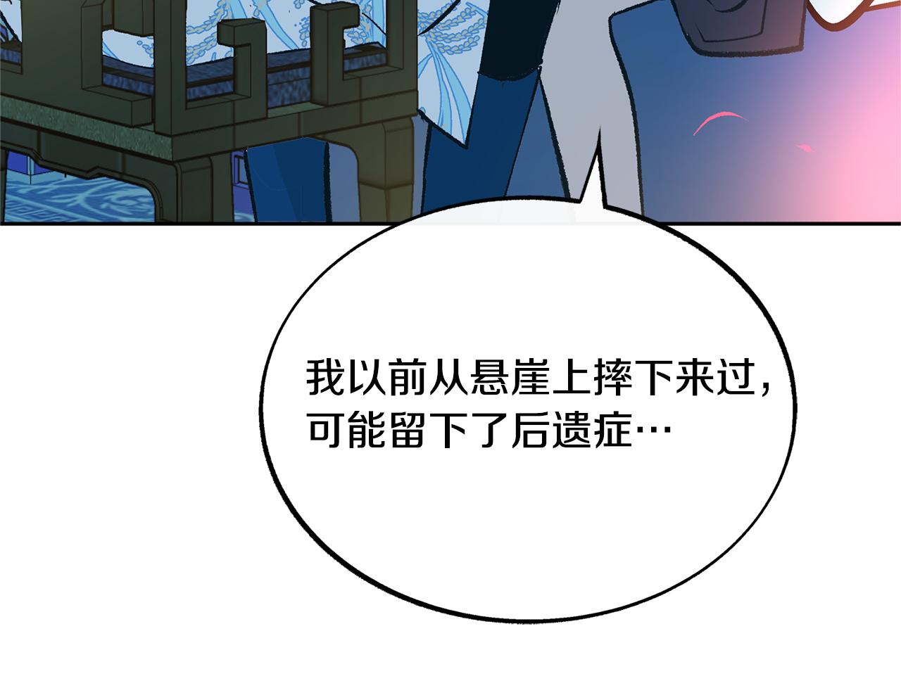 第26话 太子殿下10