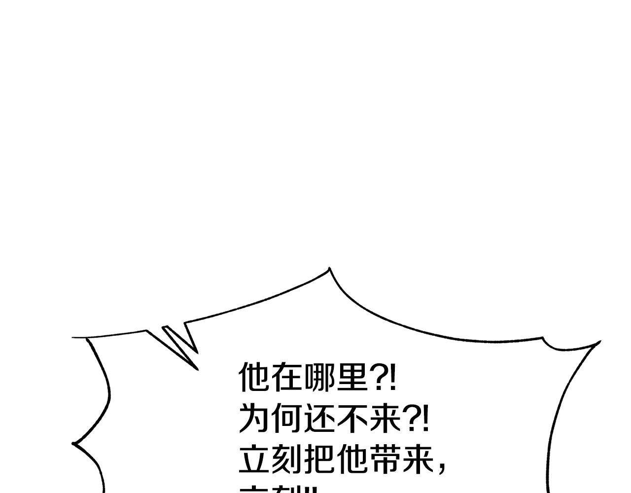 第26话 太子殿下101
