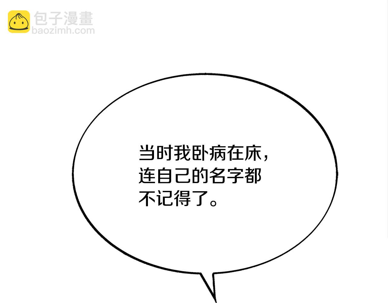 第26话 太子殿下11