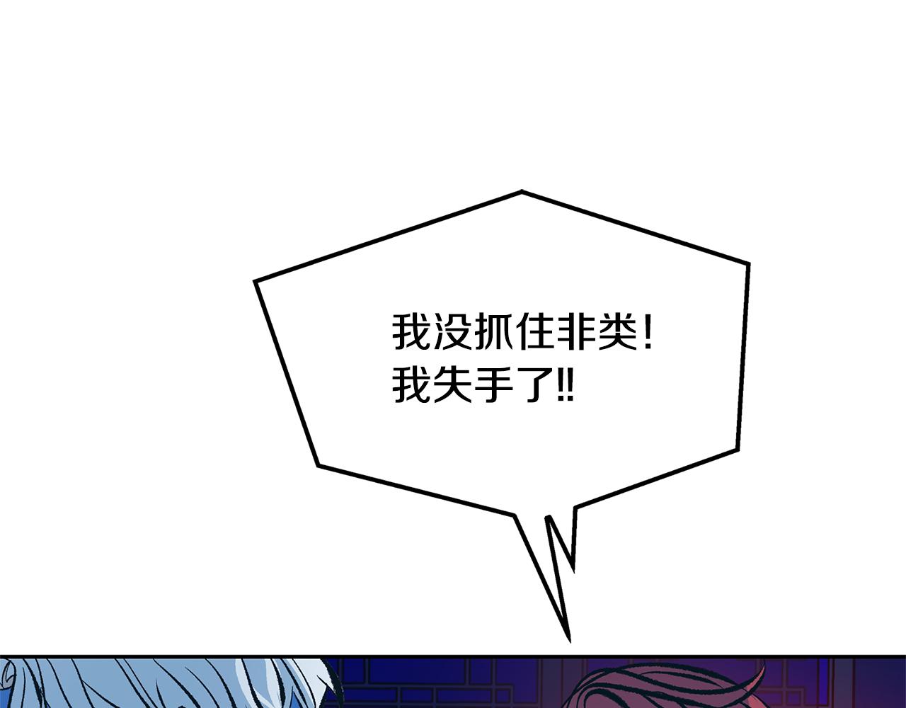 第26话 太子殿下116