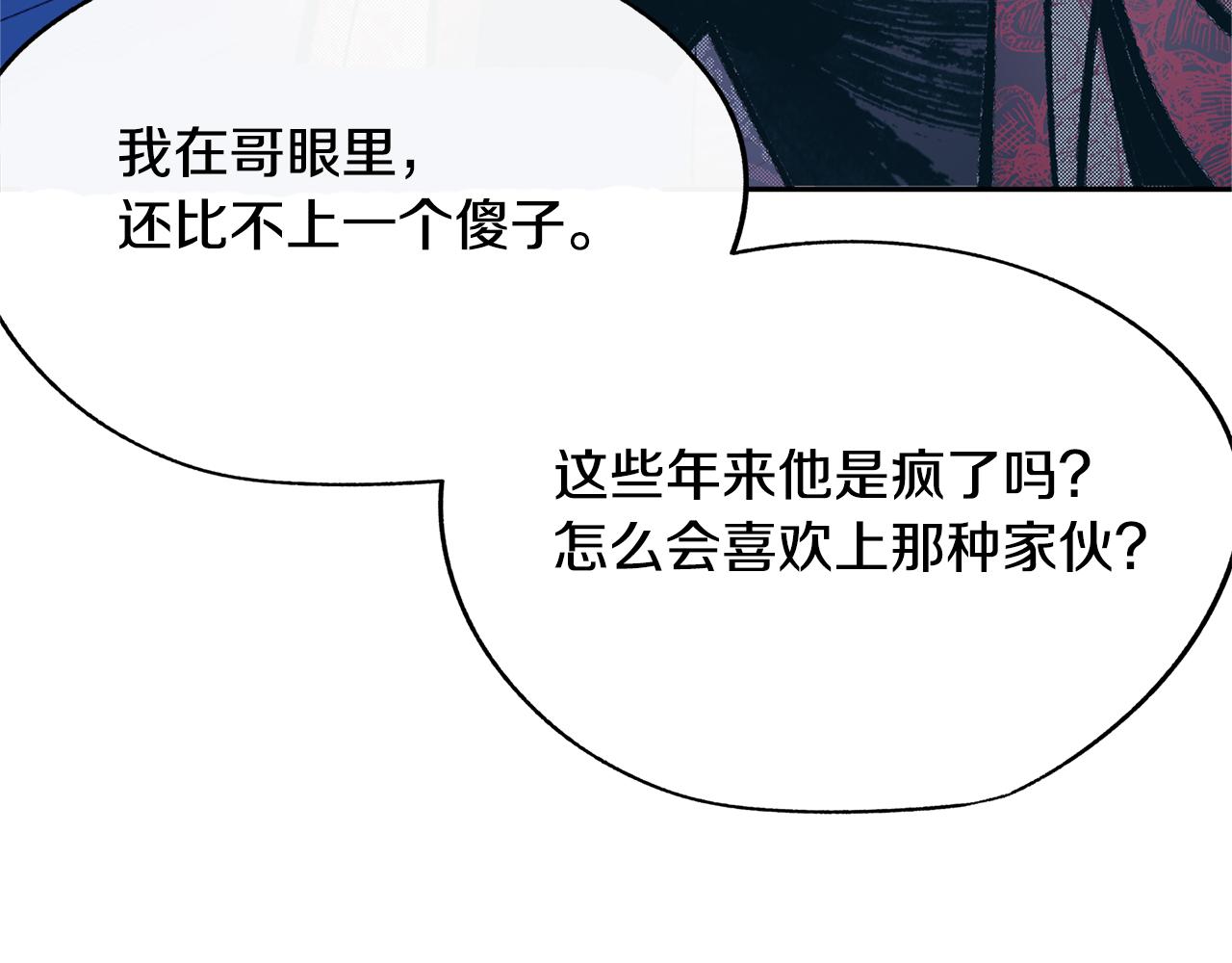 第26话 太子殿下125
