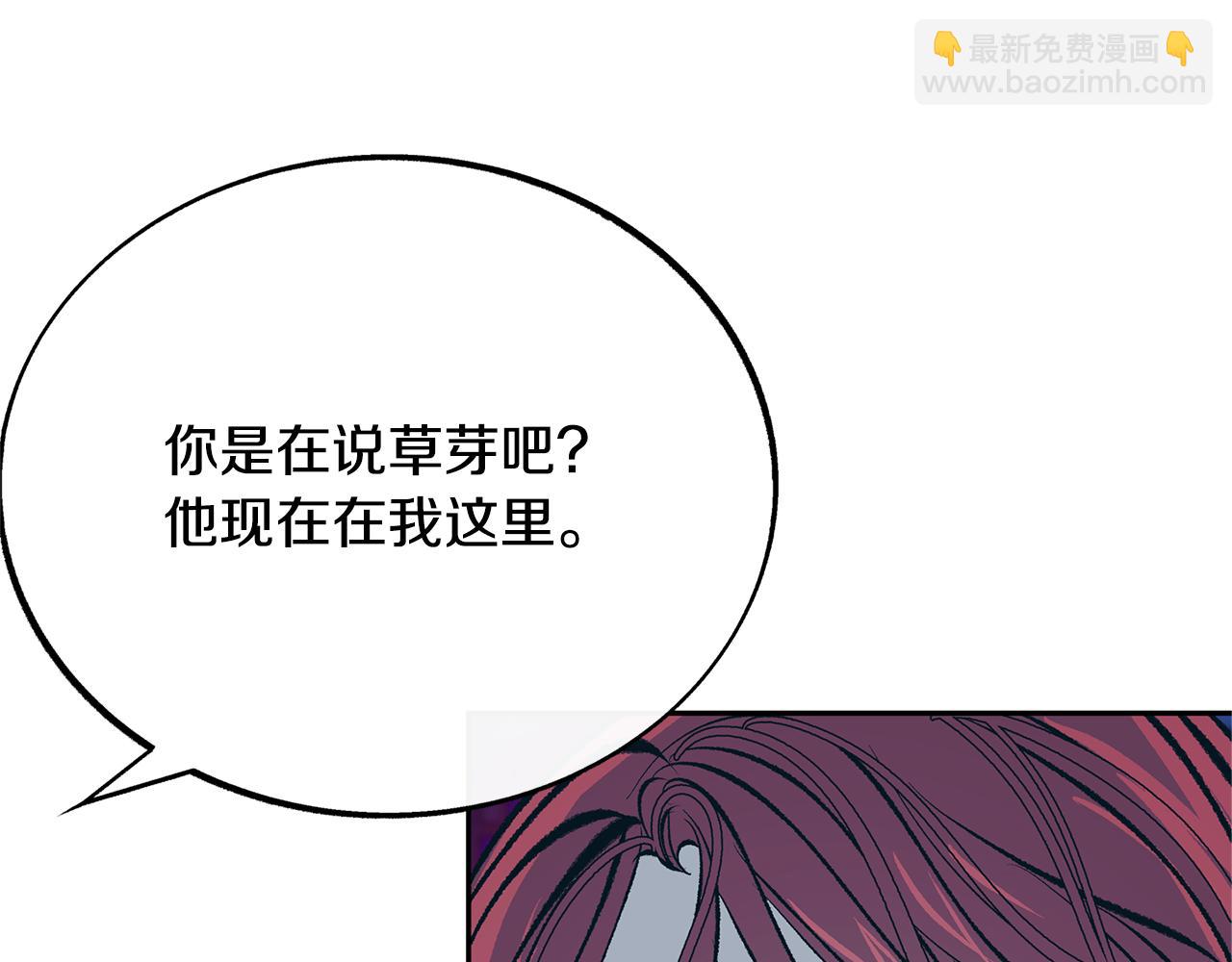 第26话 太子殿下126