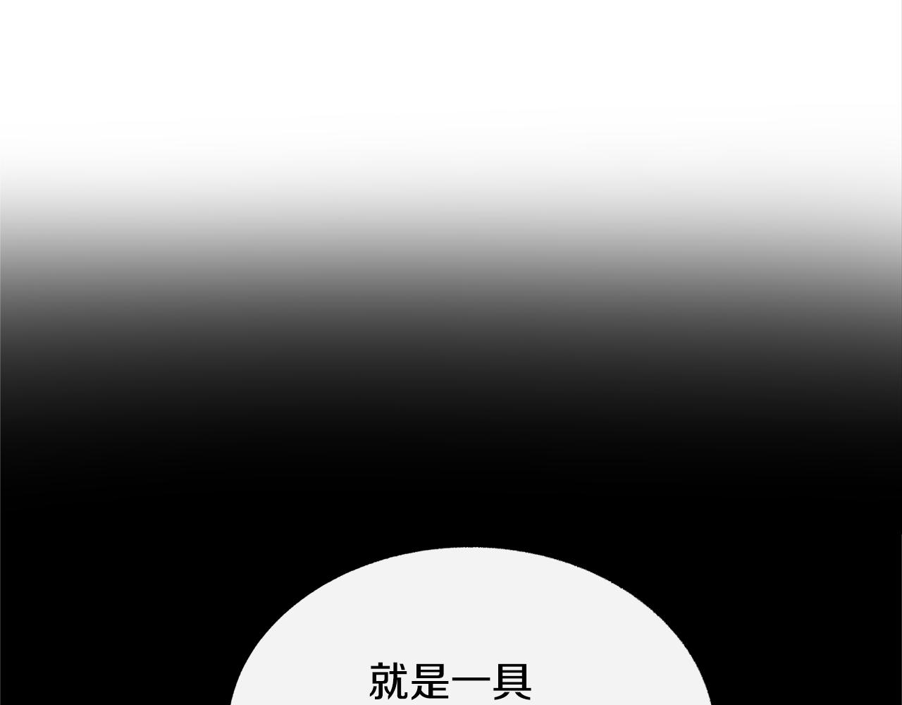 第26话 太子殿下13