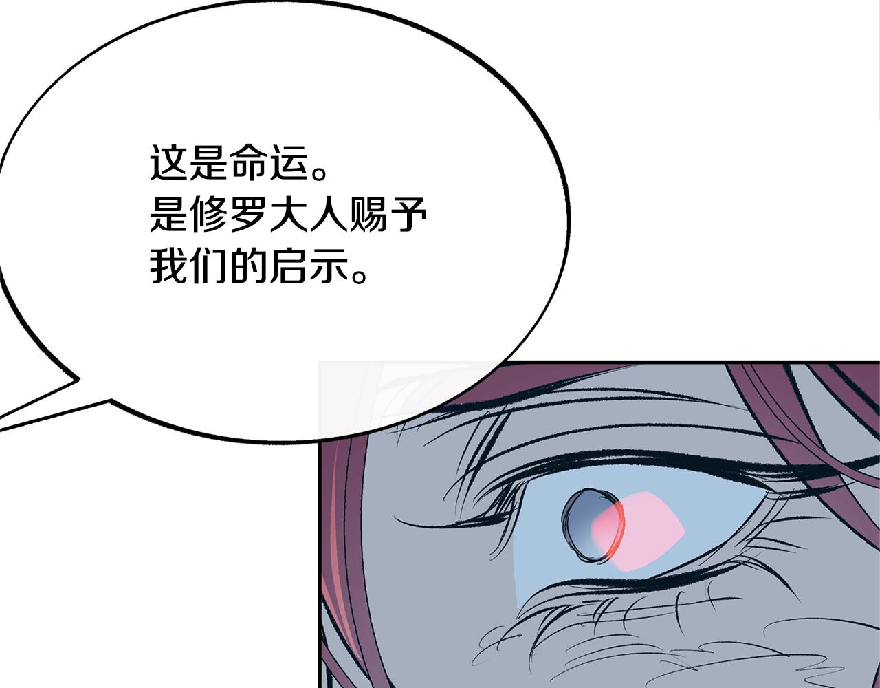 第26话 太子殿下132