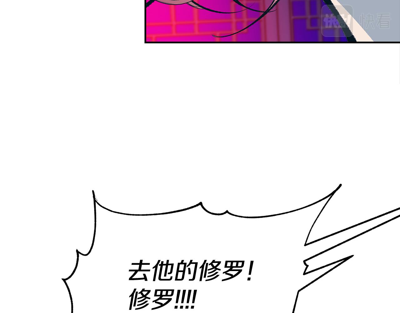 第26话 太子殿下134