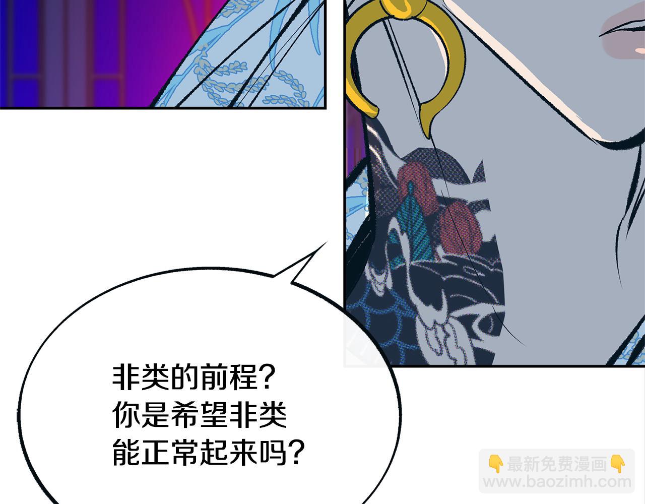 第26话 太子殿下139