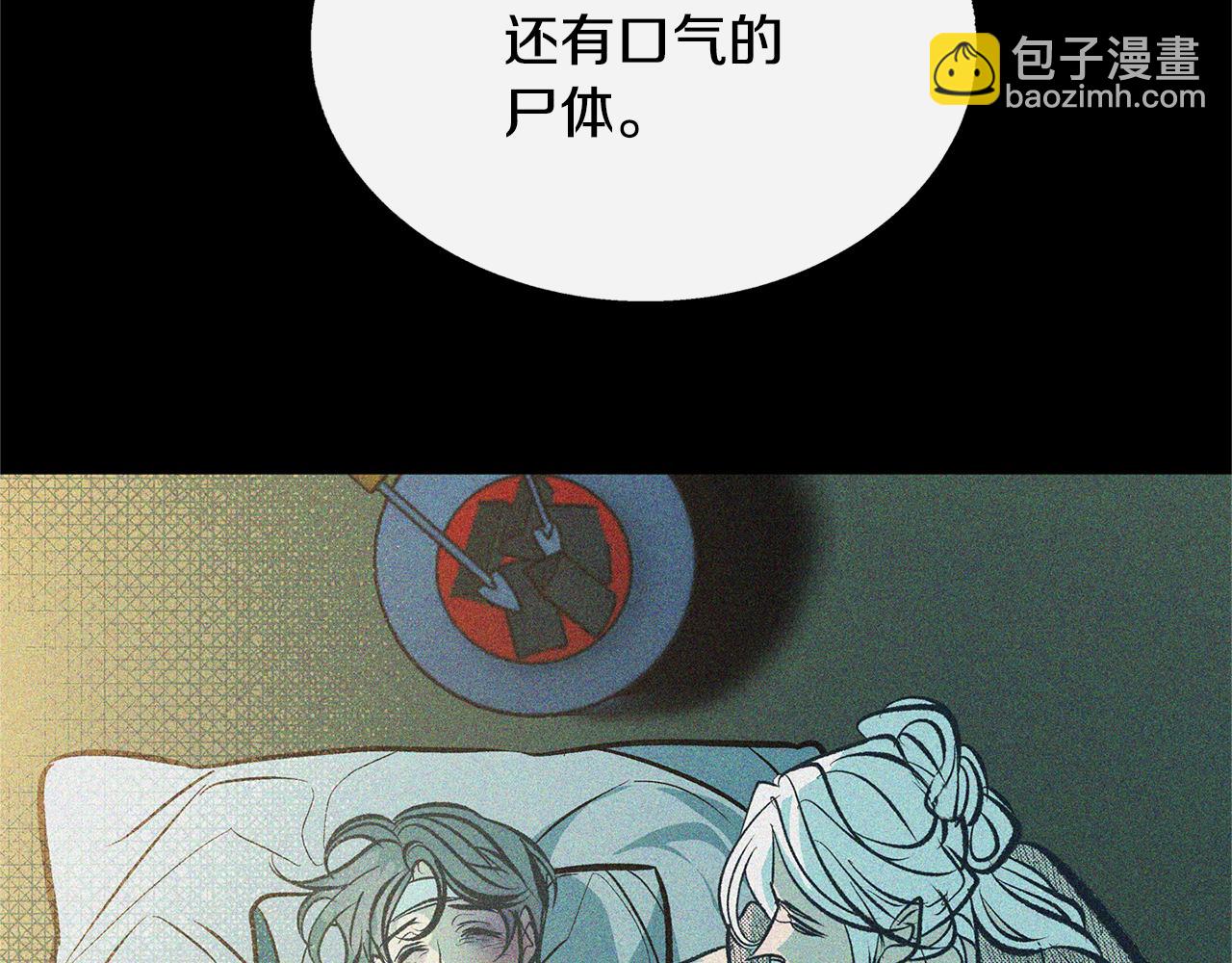 第26话 太子殿下14