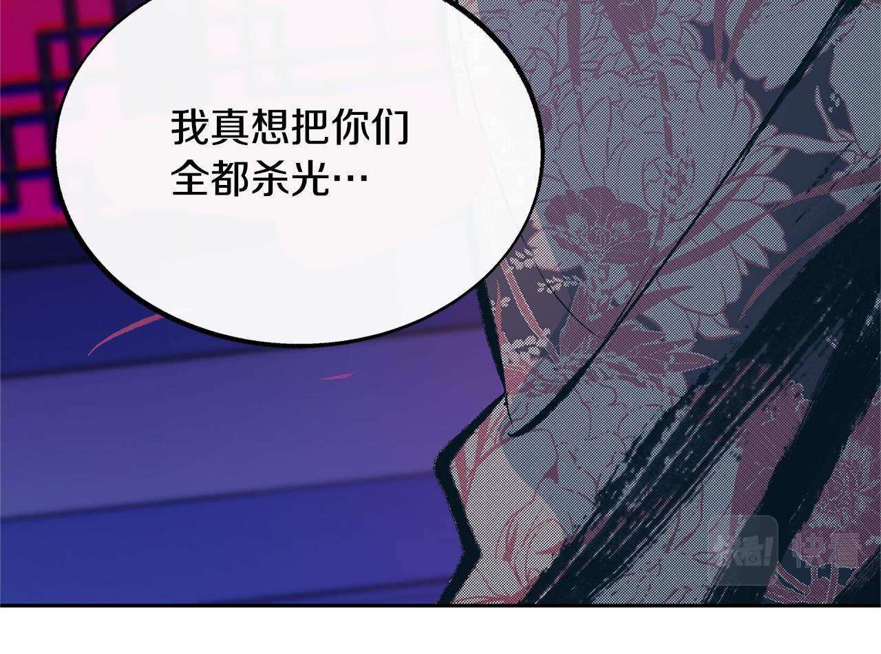 第26话 太子殿下172