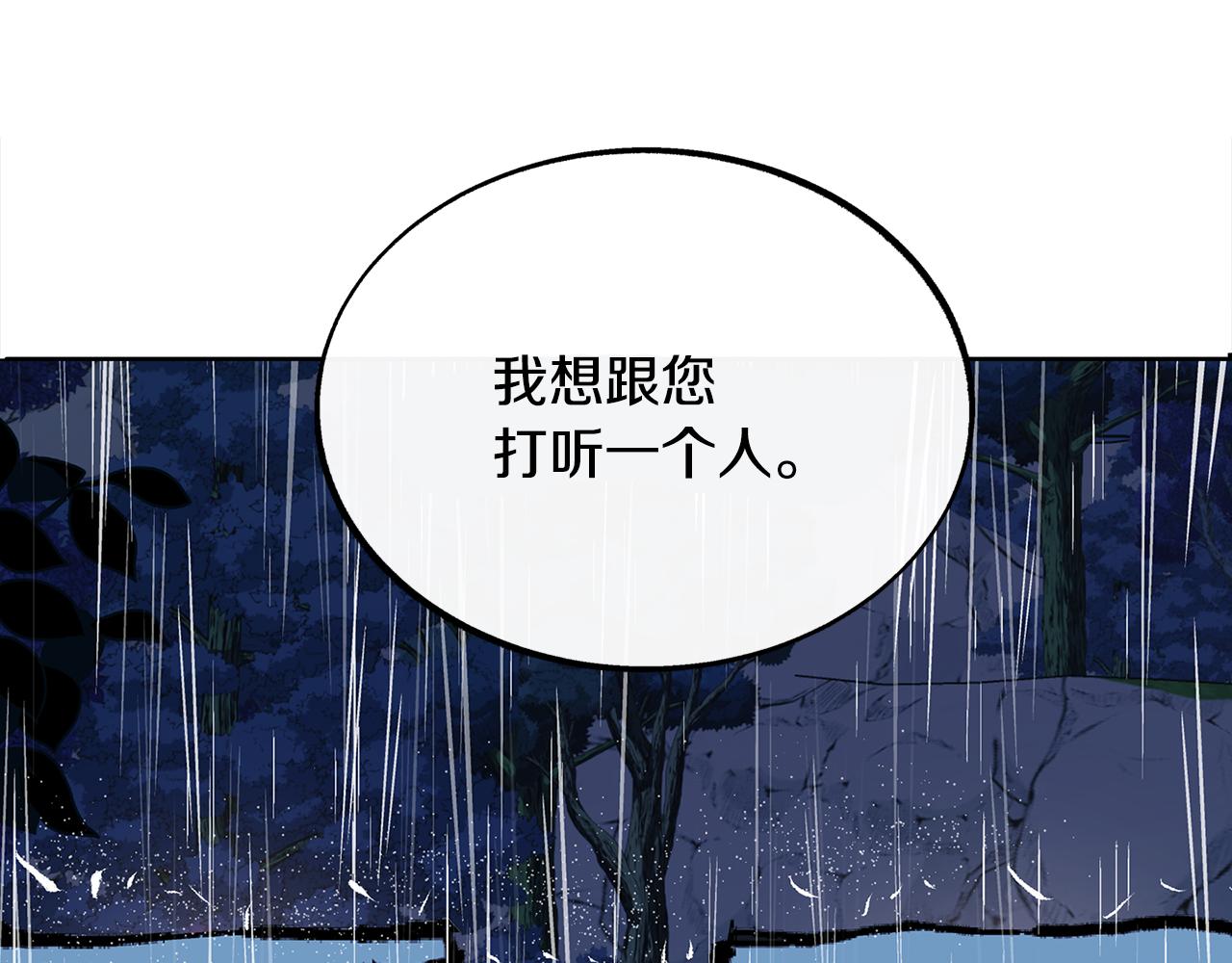 第26话 太子殿下174