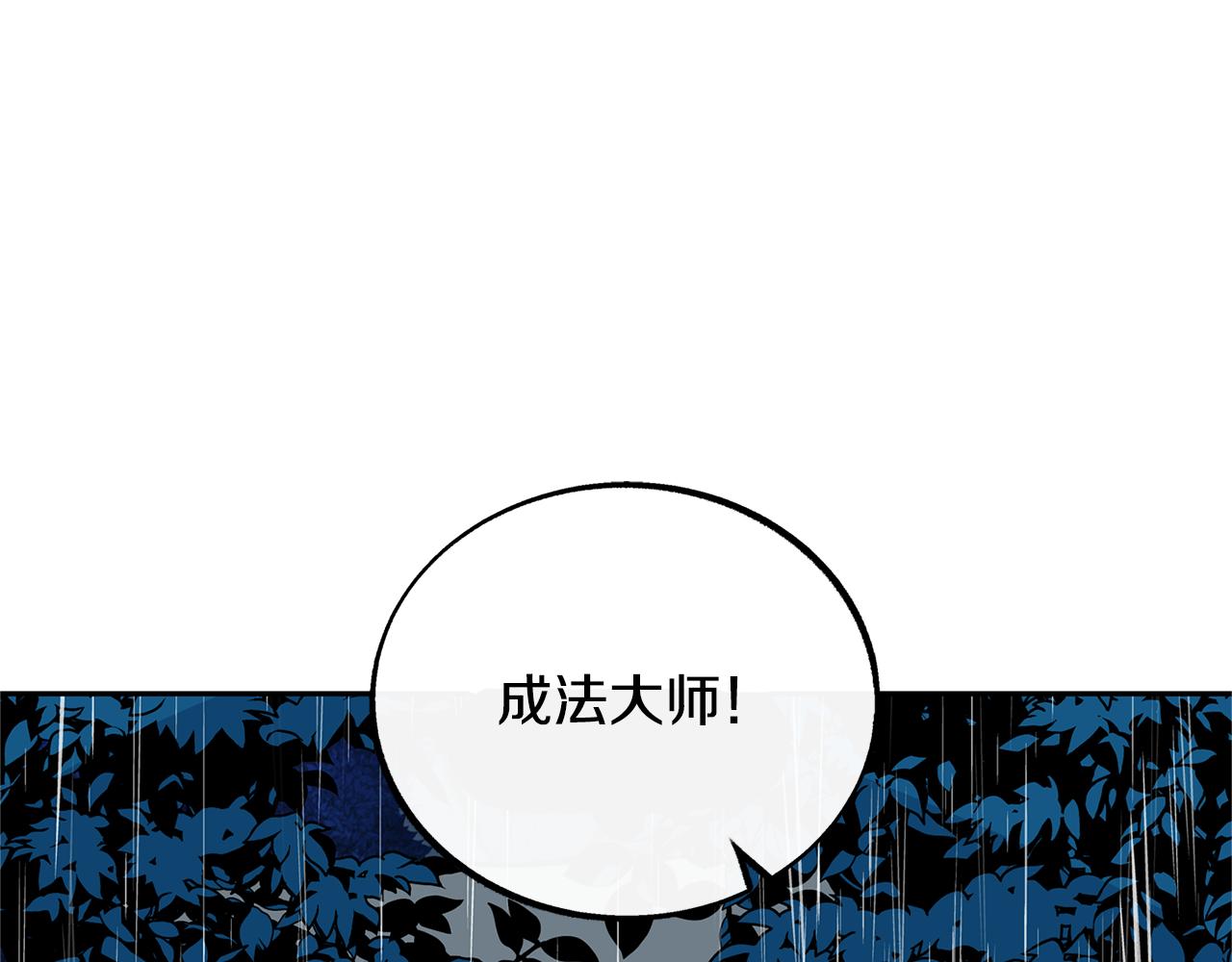 第26话 太子殿下182