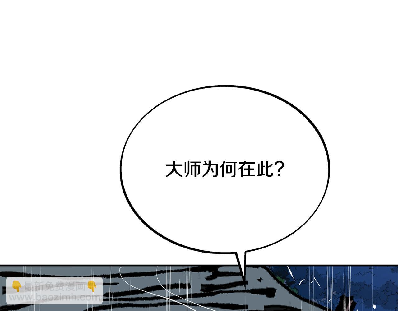 第26话 太子殿下185