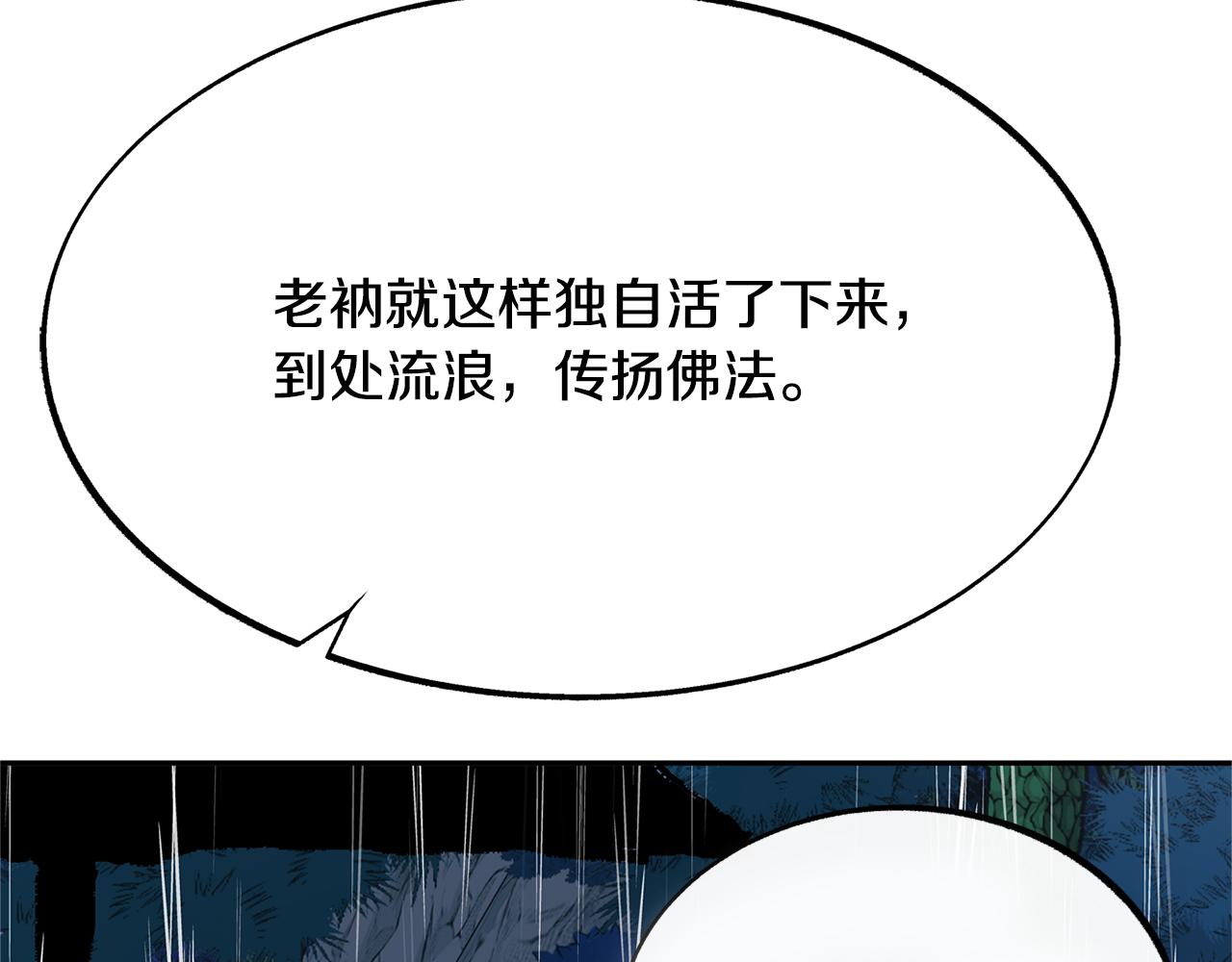 第26话 太子殿下195