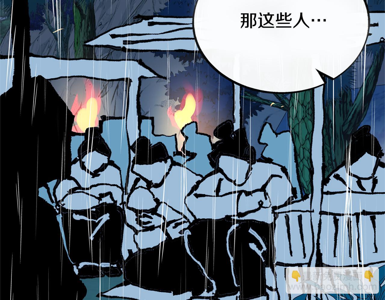 第26话 太子殿下196