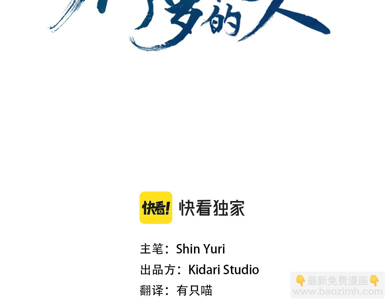 第26话 太子殿下2