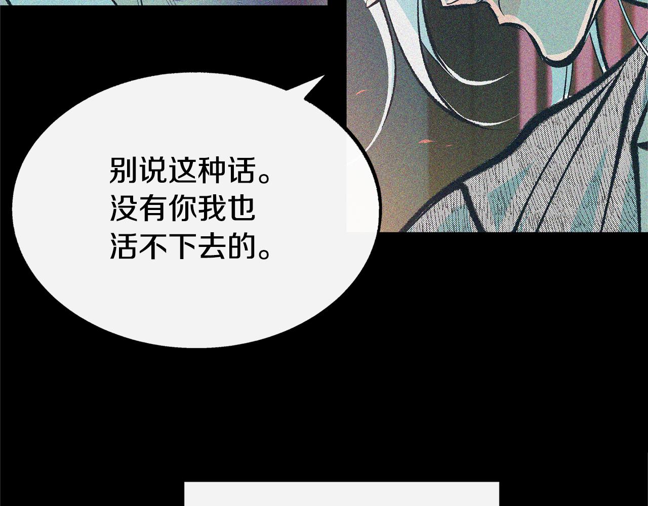 第26话 太子殿下20