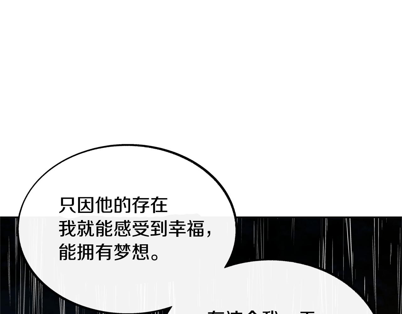 第26话 太子殿下209