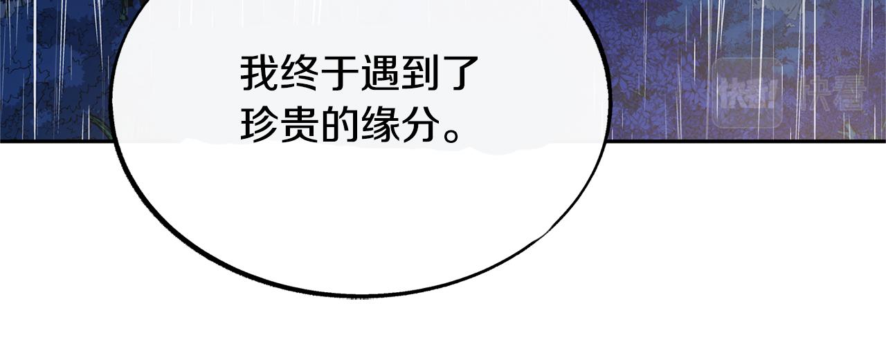 第26话 太子殿下211