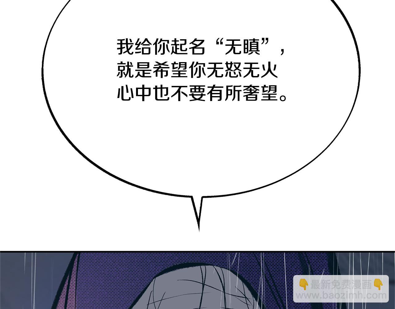 第26话 太子殿下219