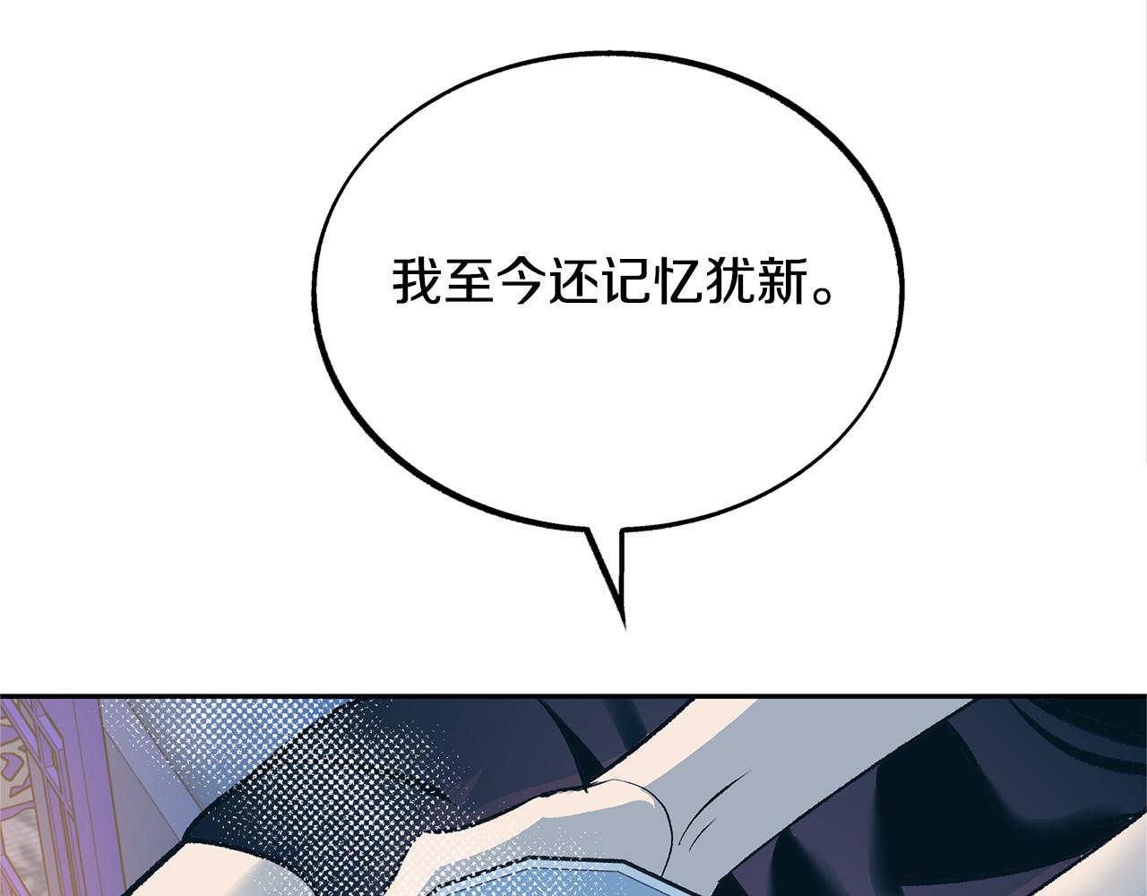 第26话 太子殿下22