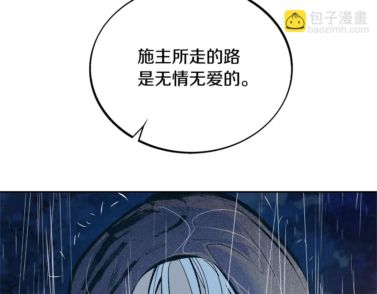 第26话 太子殿下222