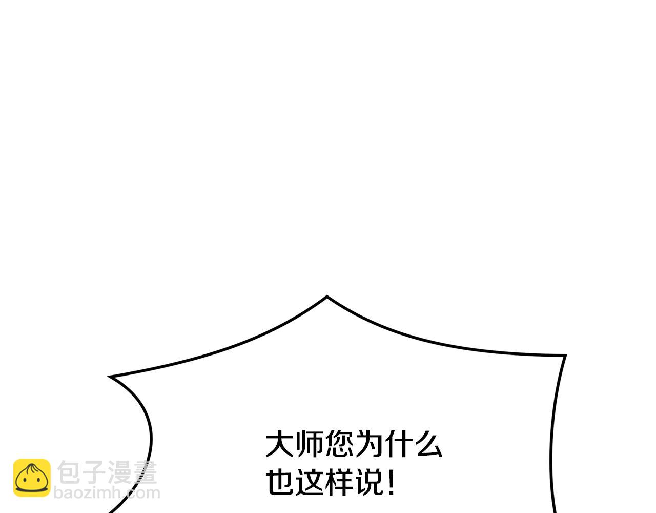 第26话 太子殿下225