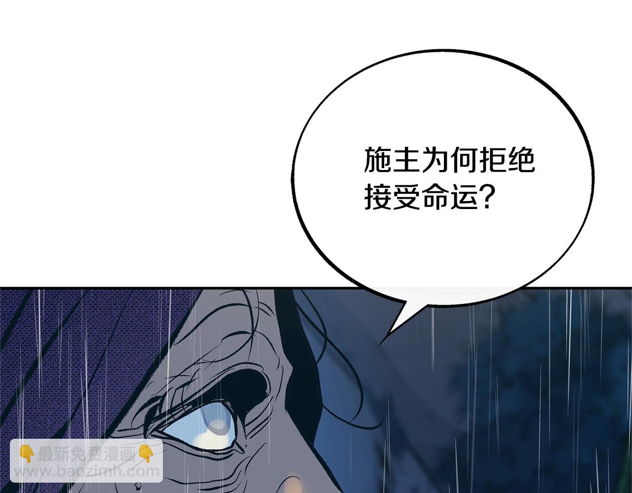 第26话 太子殿下228