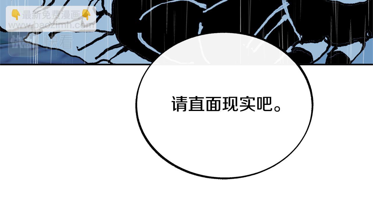第26话 太子殿下232