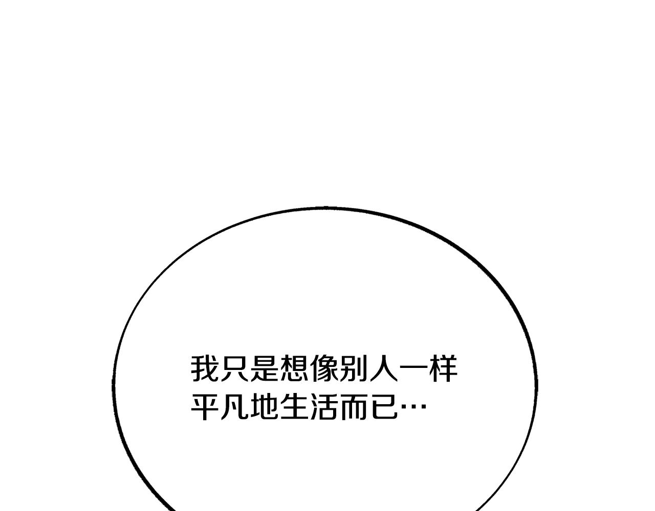 第26话 太子殿下262