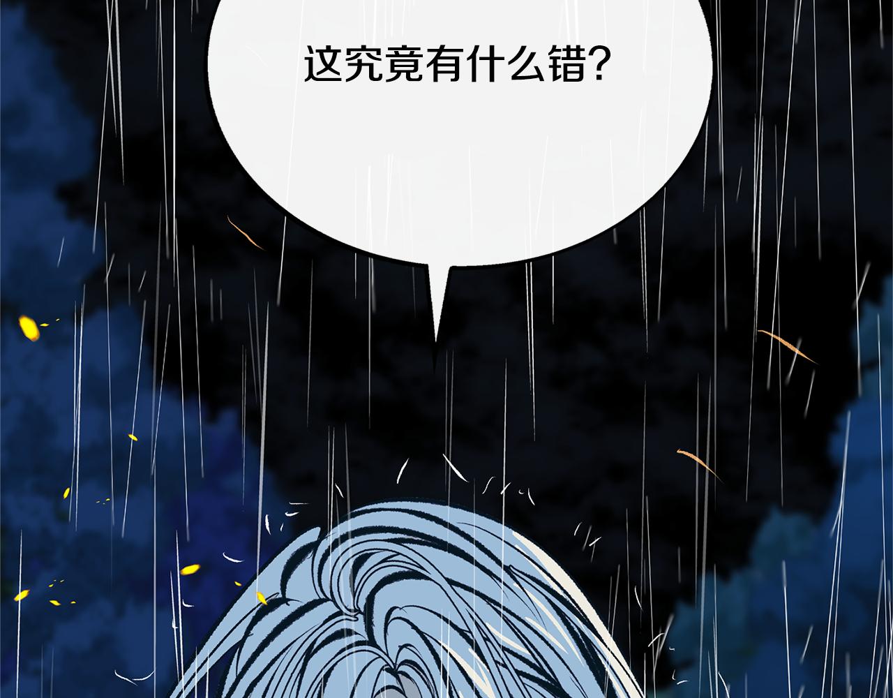 第26话 太子殿下271