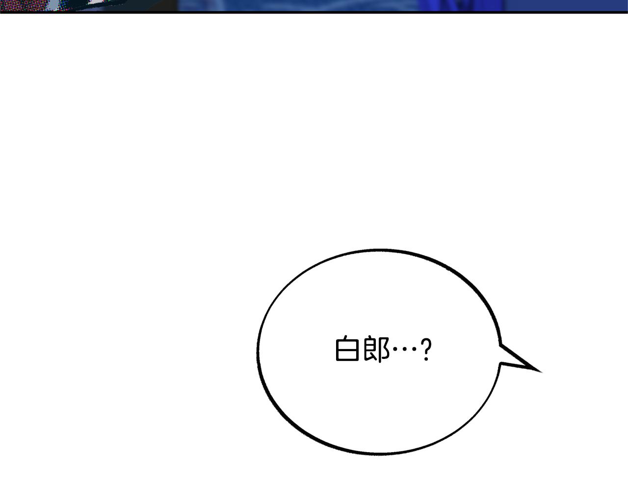 第26话 太子殿下29