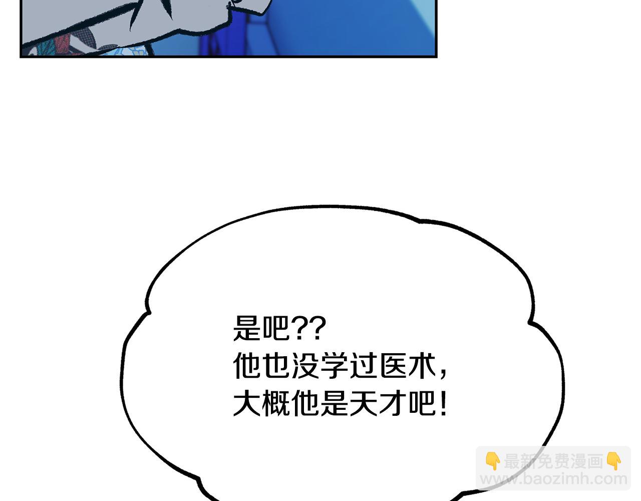 第26话 太子殿下38