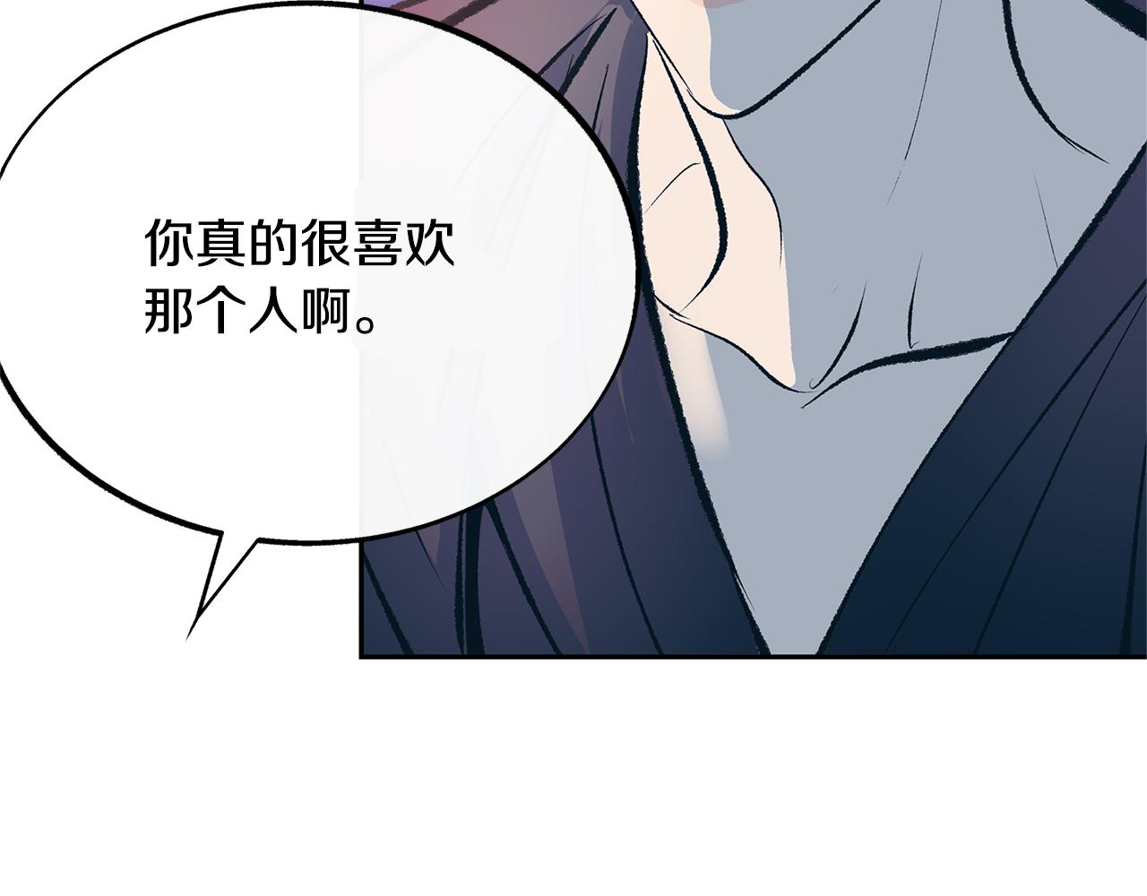 第26话 太子殿下62