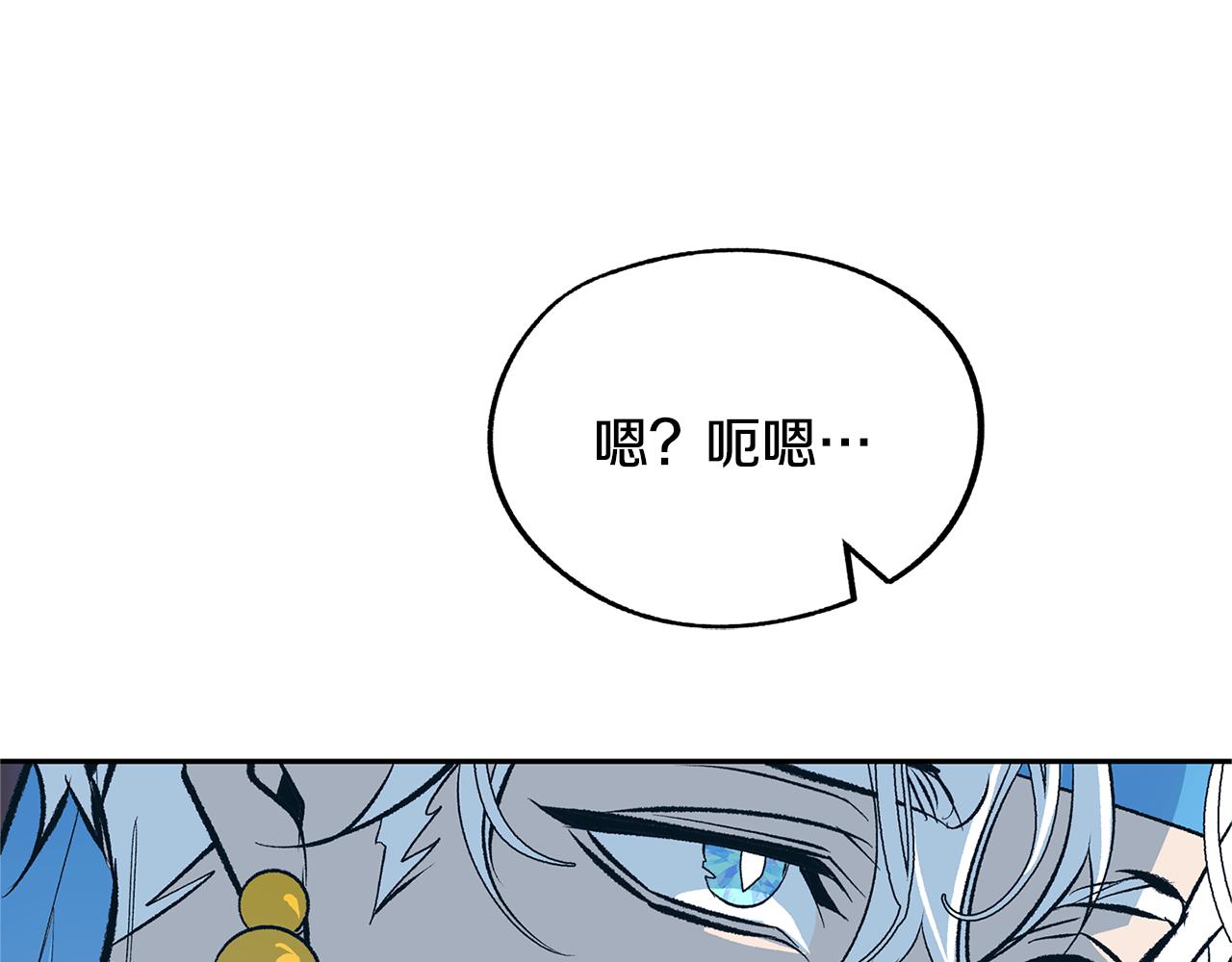 第26话 太子殿下63