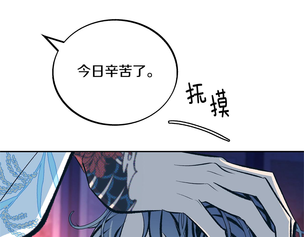 第26话 太子殿下72