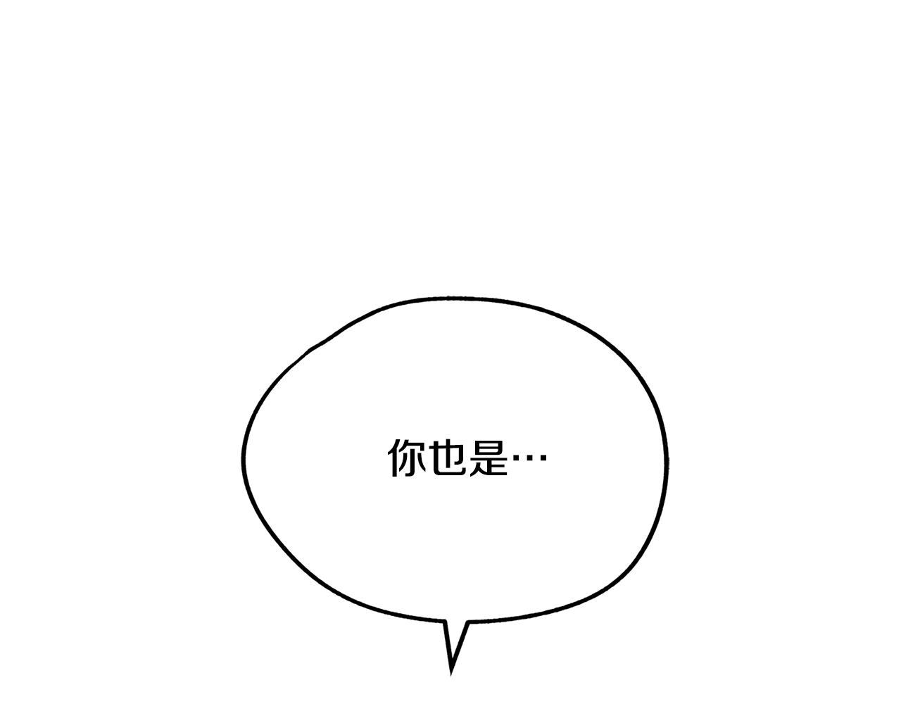 第26话 太子殿下77