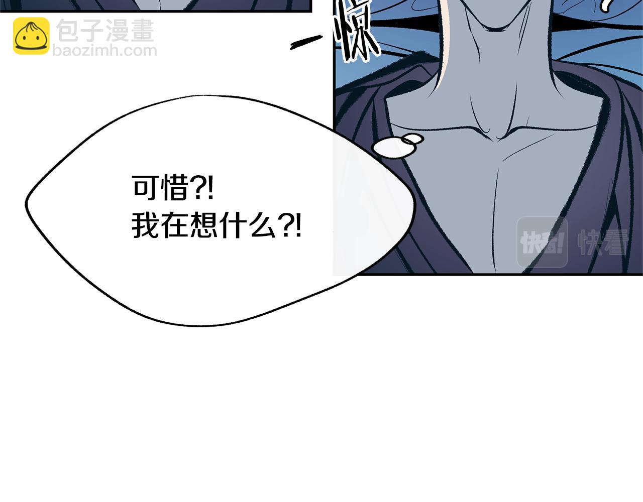 第26话 太子殿下87
