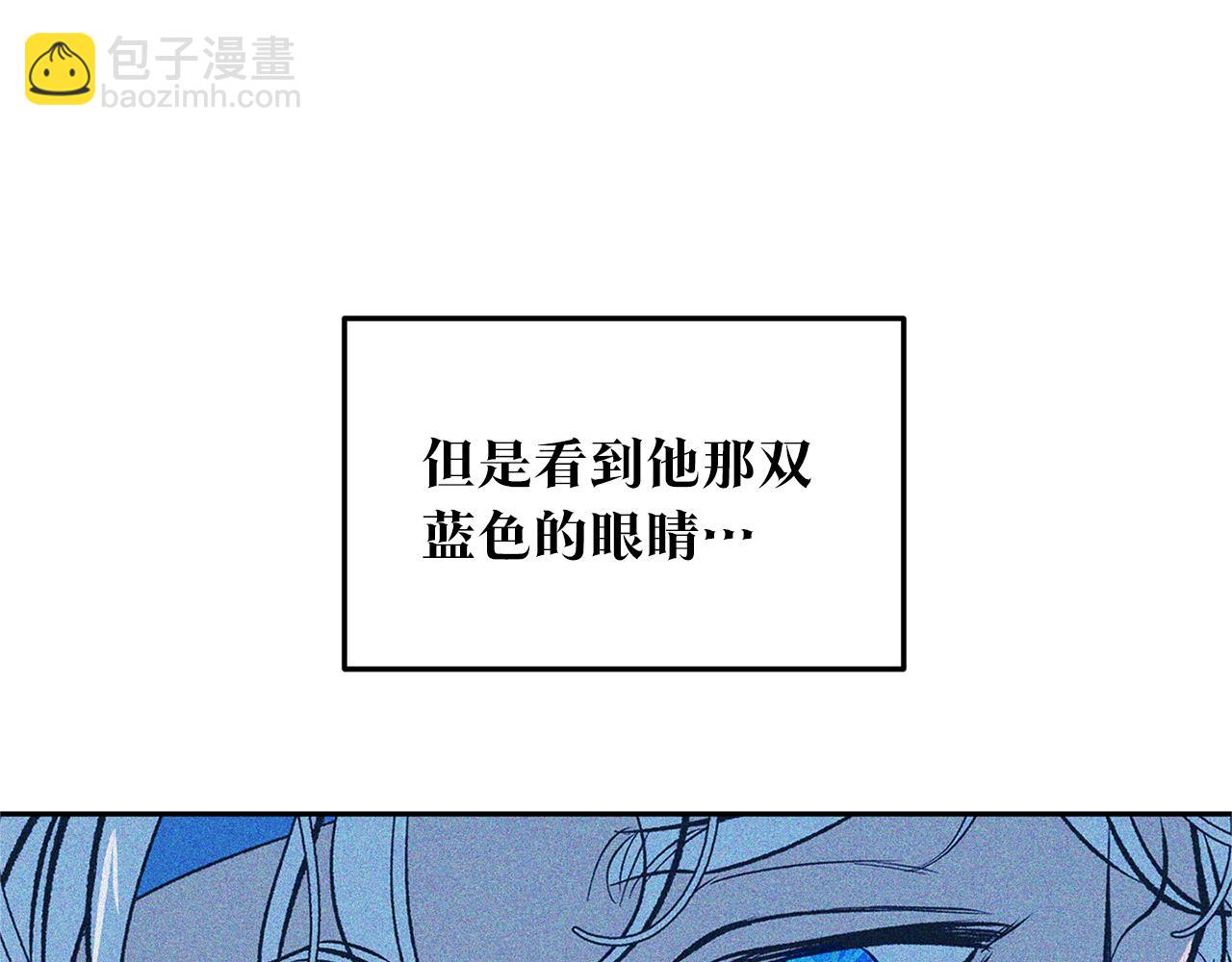 第26话 太子殿下91