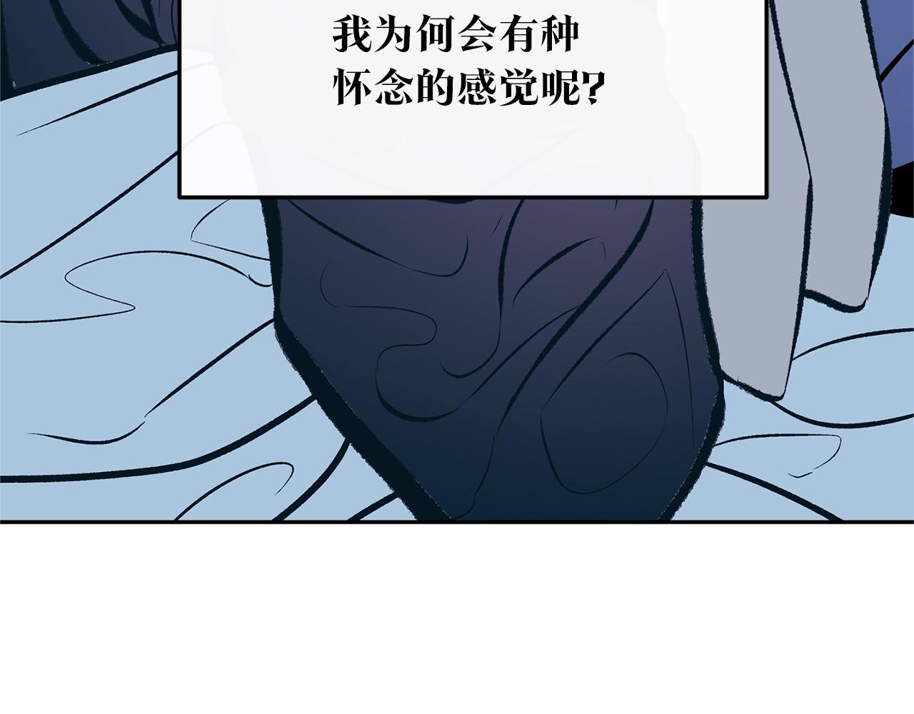 第26话 太子殿下95