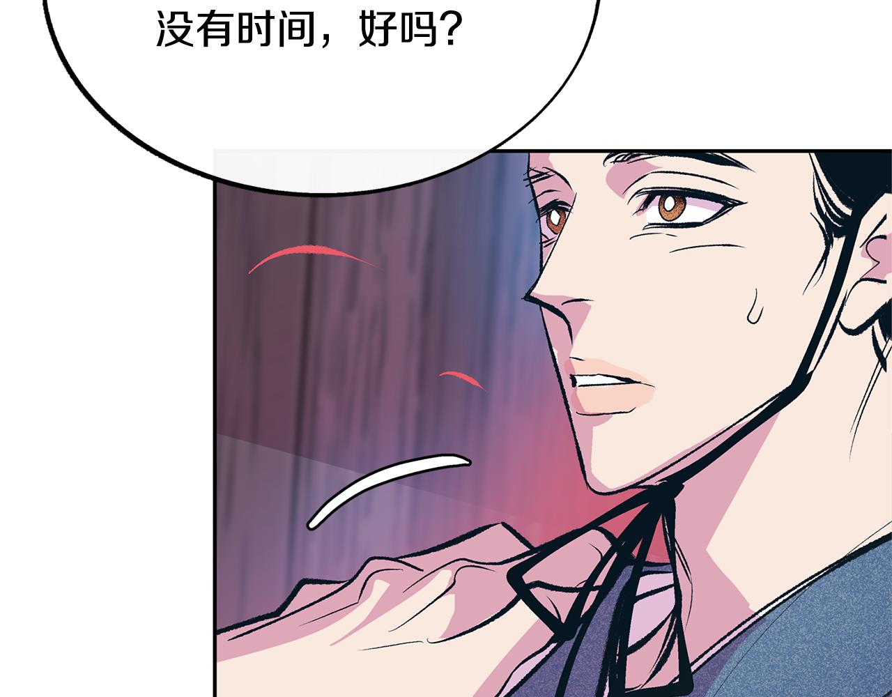 第27话 逆我者亡113