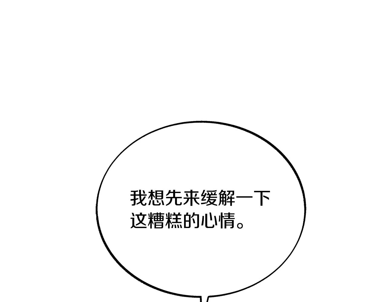 第27话 逆我者亡115