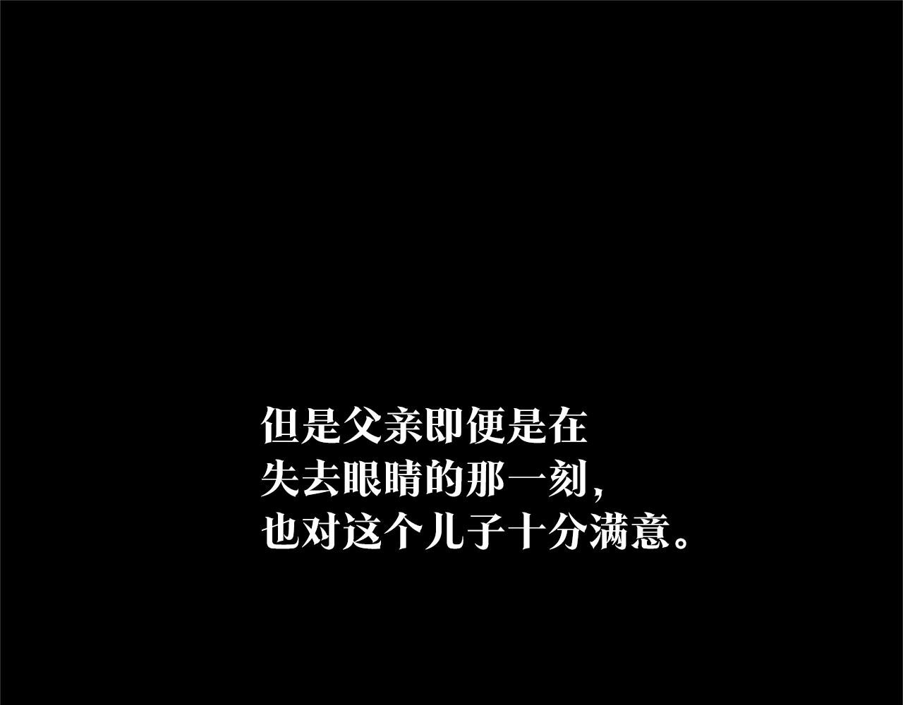 第27话 逆我者亡12