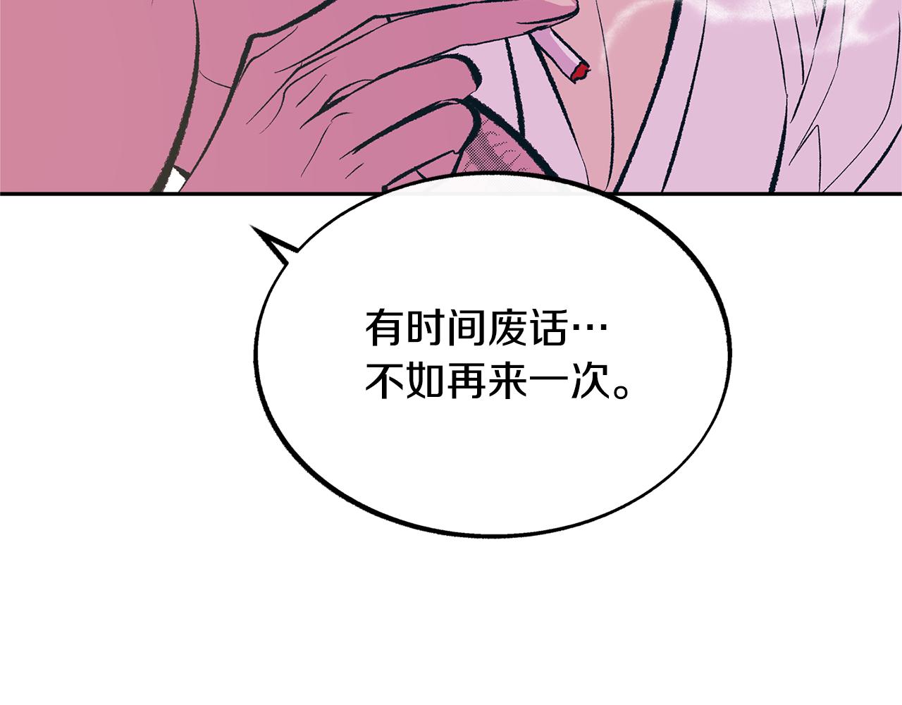 第27话 逆我者亡131