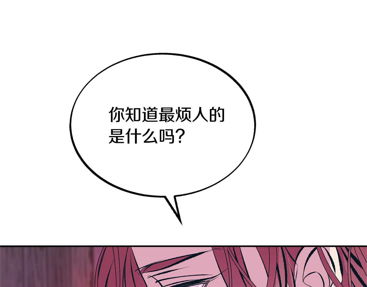 第27话 逆我者亡132