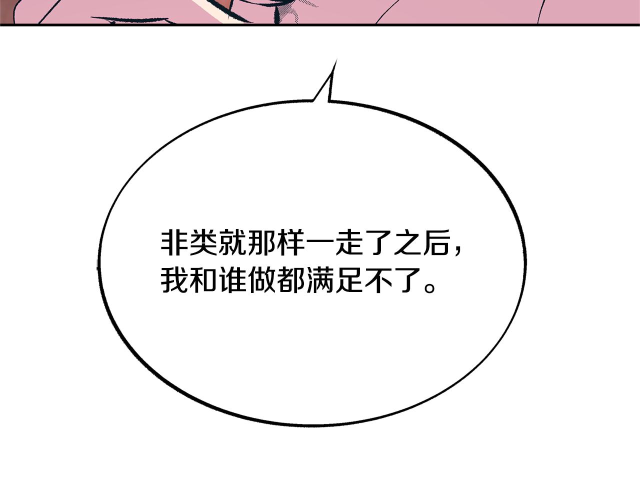 第27话 逆我者亡134