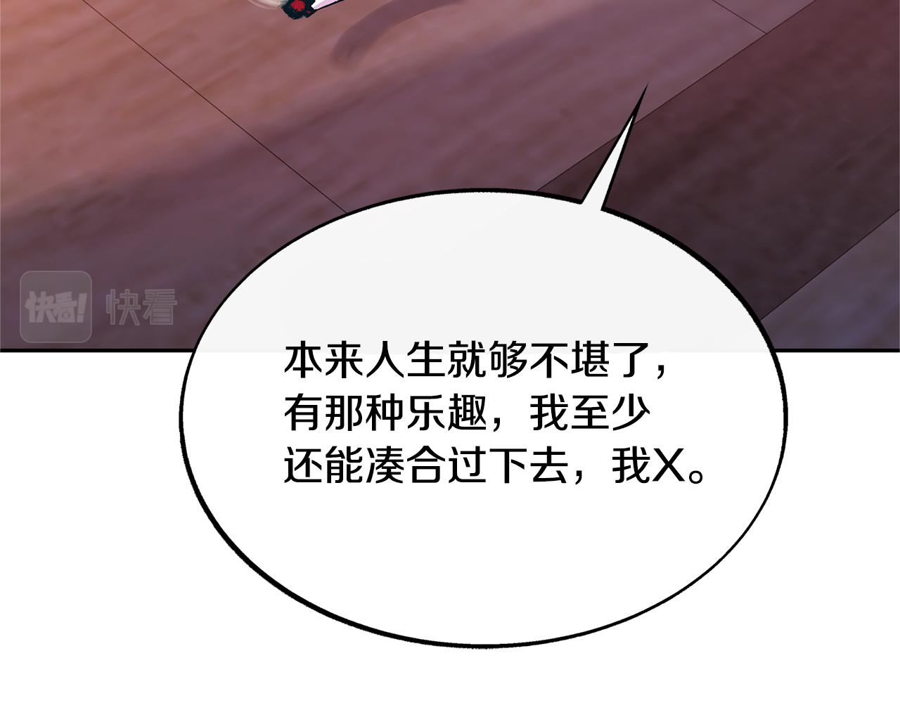 第27话 逆我者亡136
