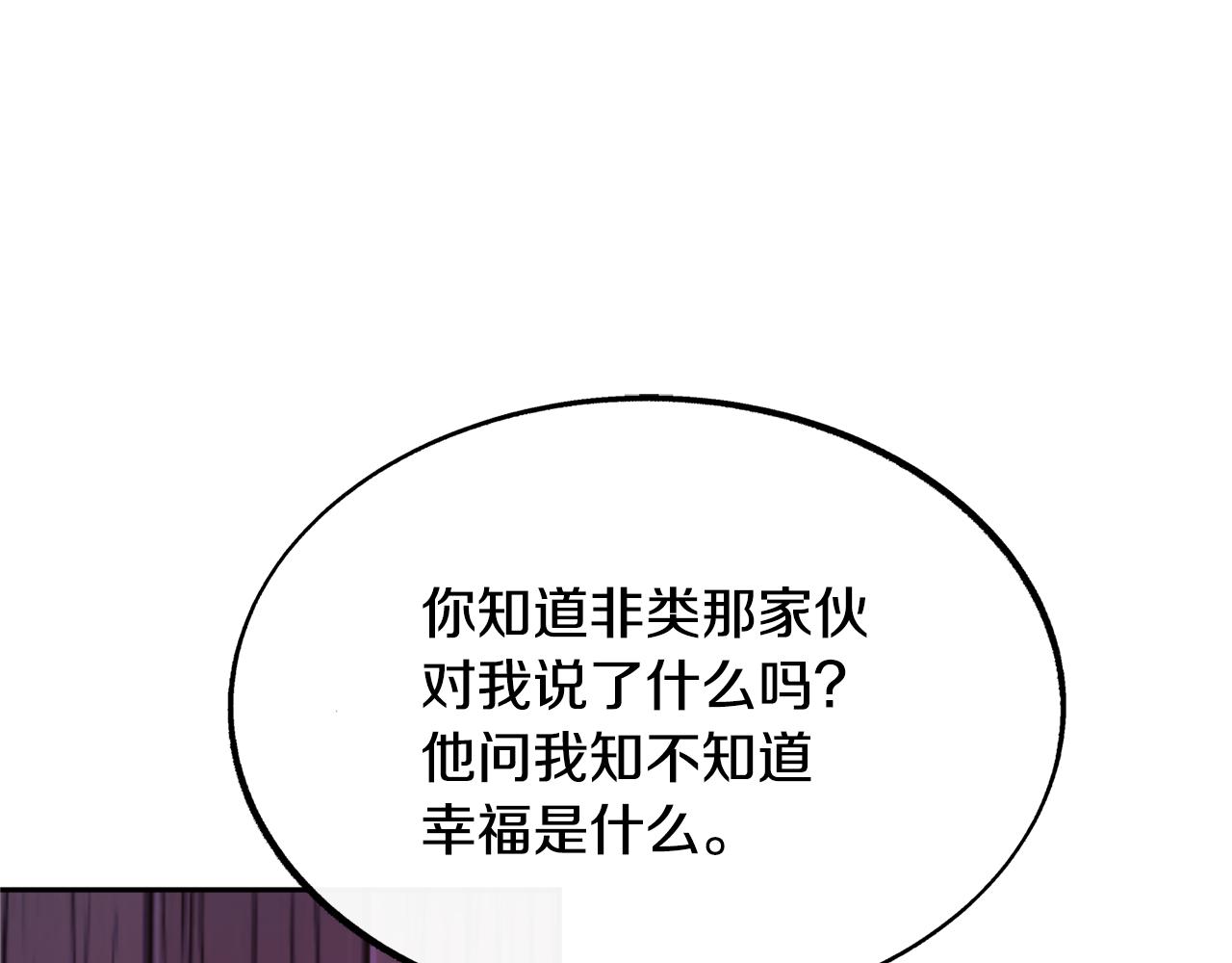 第27话 逆我者亡138