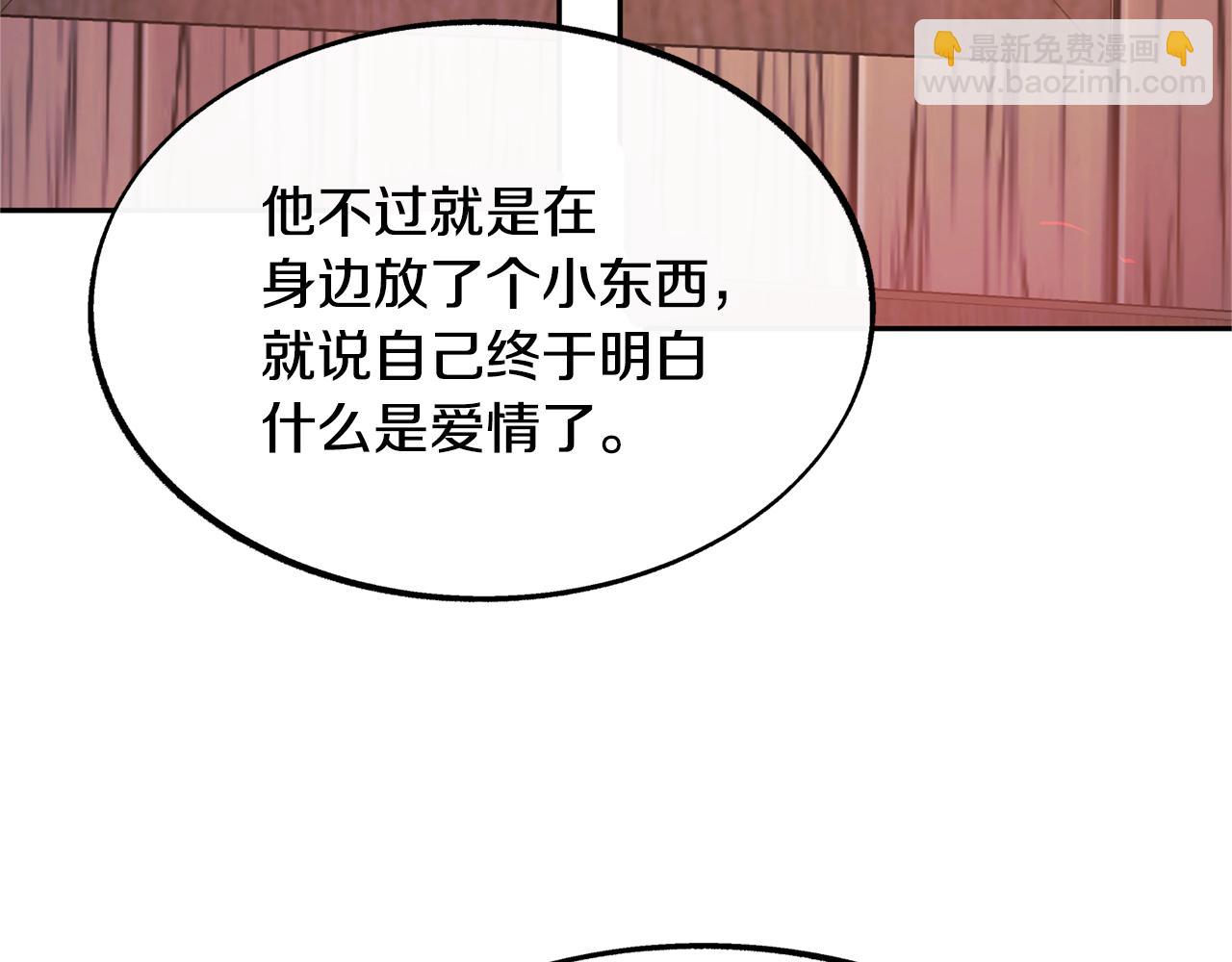 第27话 逆我者亡140