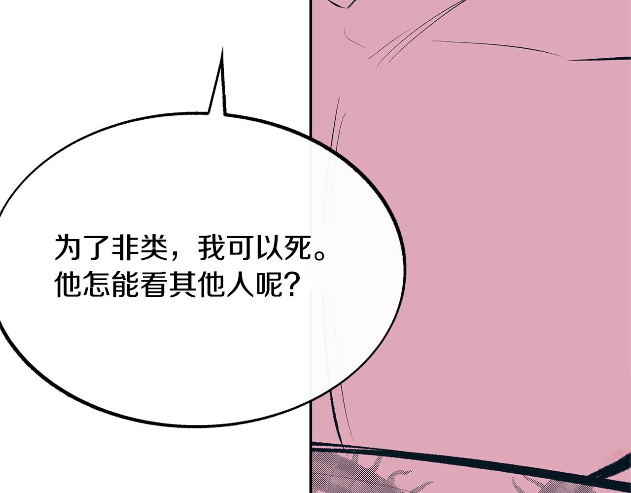 第27话 逆我者亡143
