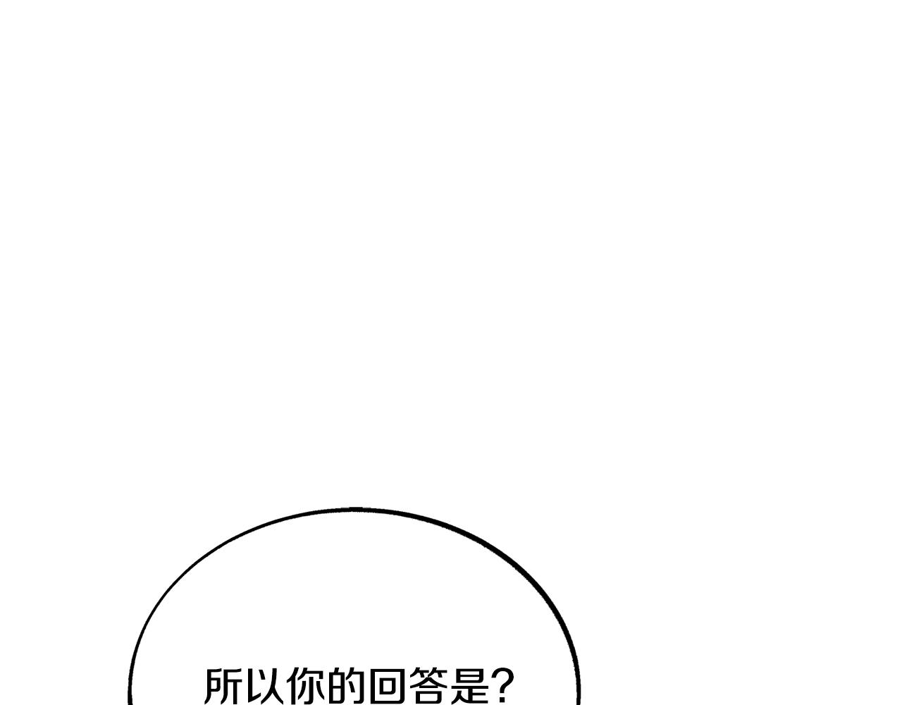 第27话 逆我者亡146
