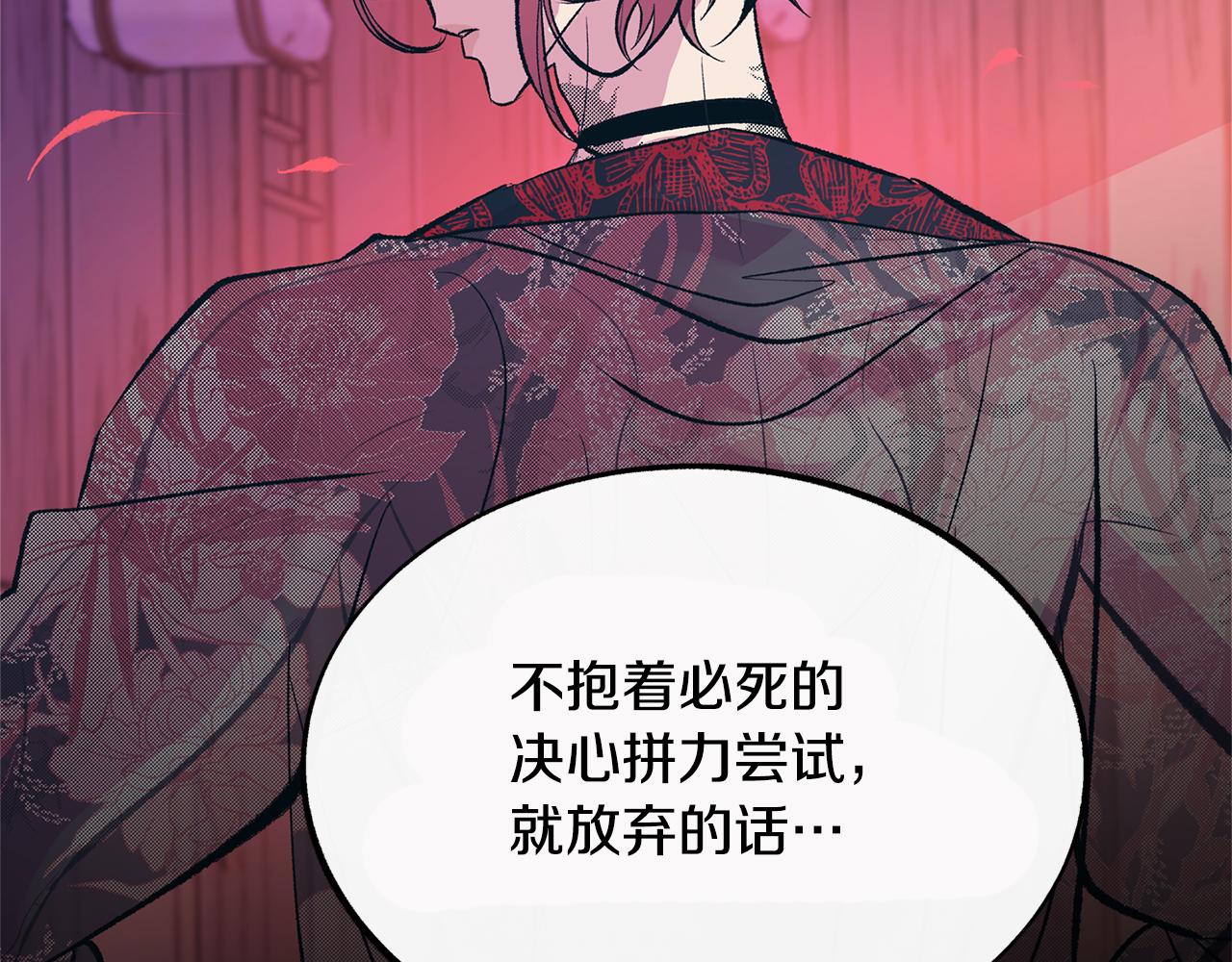 第27话 逆我者亡164